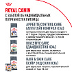 Сухой корм Royal Canin Urinary Care (УРИНАРИ КЭА) 400 гр